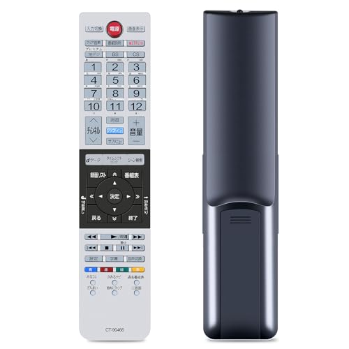 Amazon | テレビリモコン CT-90466 for TOSHIBA 東芝 Regzaリモコン